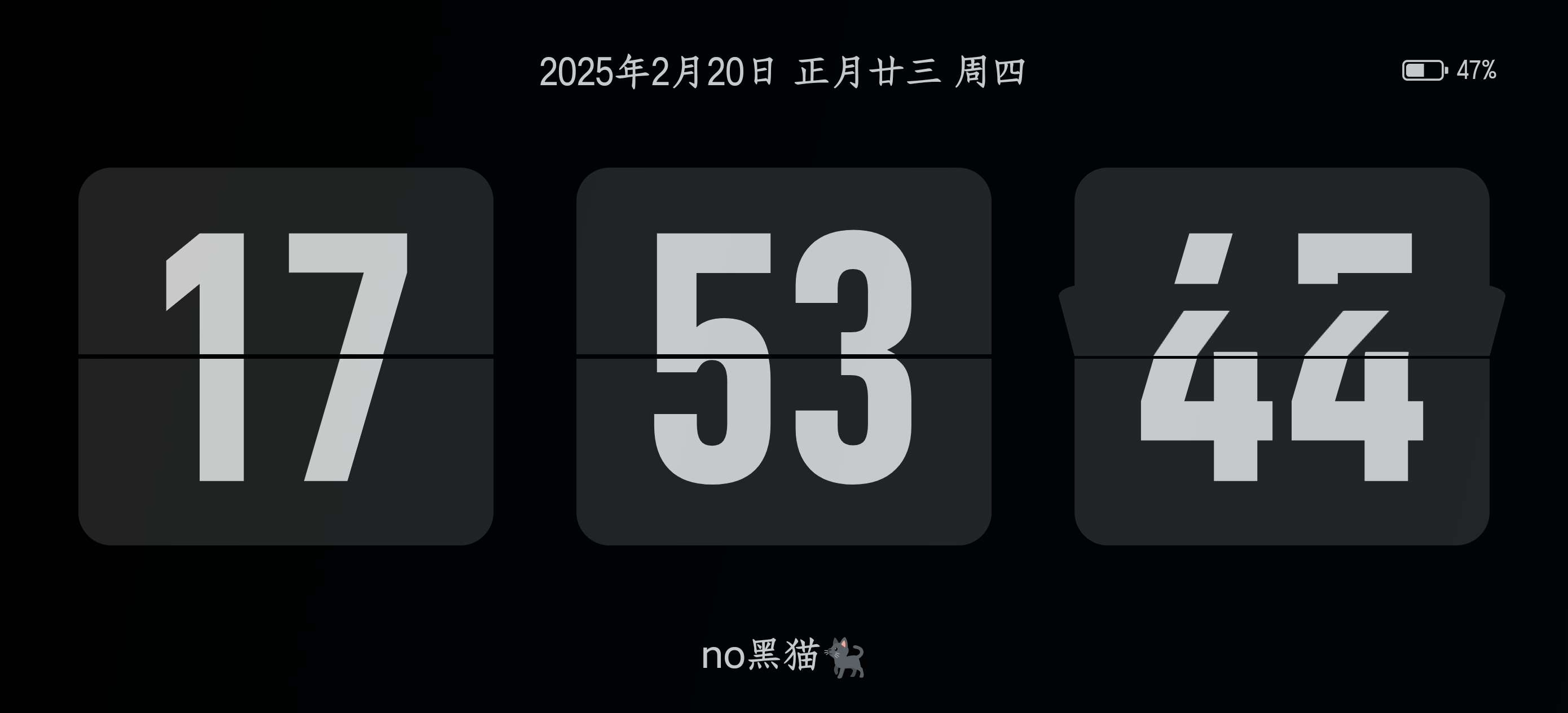 【合集】flitik翻页时钟PC安卓支持正倒计时语音报时第6张插图