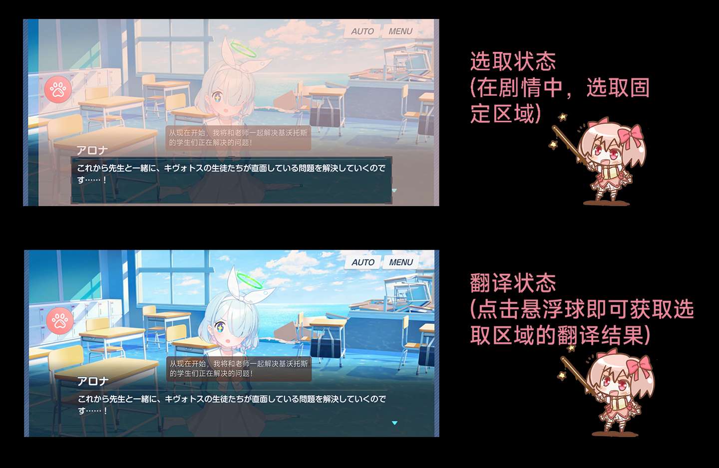 【自制软件】萌译：生肉翻译器+Live 2D+AI聊天第5张插图