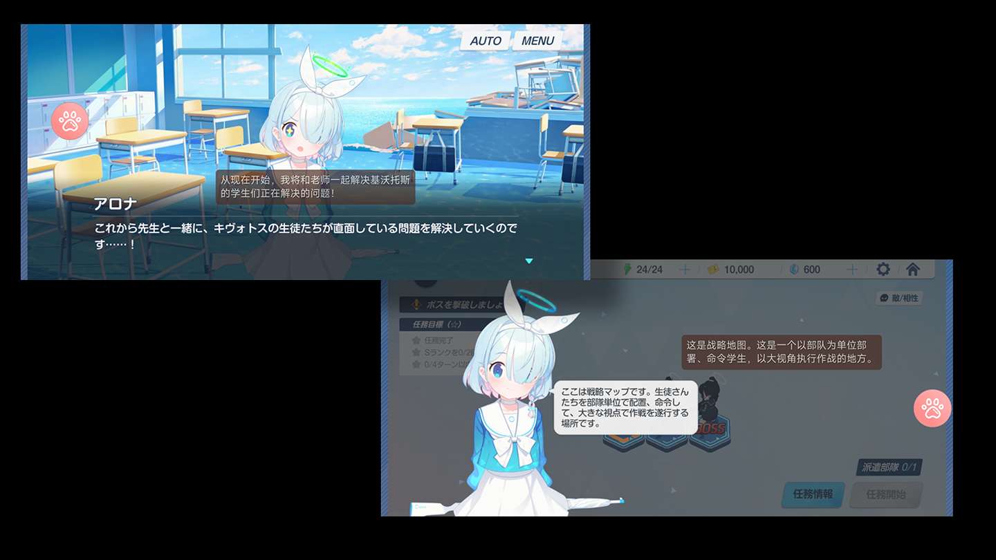 【自制软件】萌译：生肉翻译器+Live 2D+AI聊天第4张插图