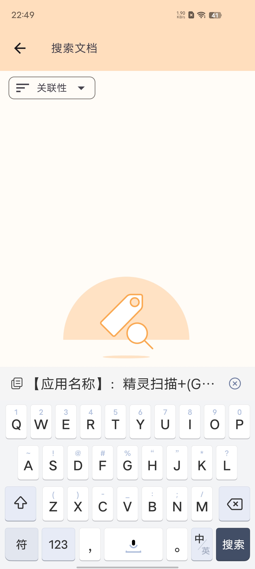 【分享】精灵扫描+「Genius Scan+」v7.26.0解锁第5张插图