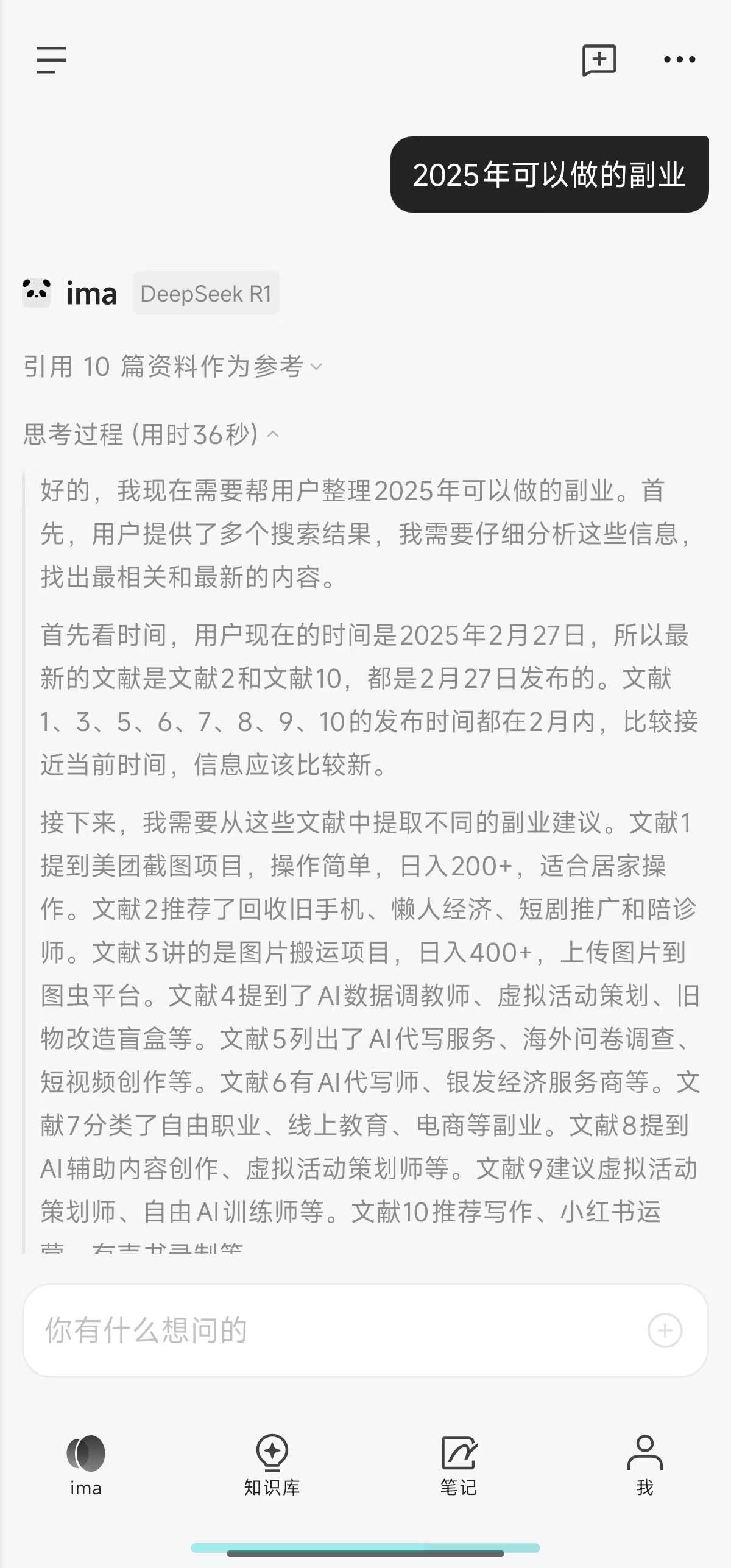 【精品软件合集】超强工具箱DP满血微商拓客街机游戏第7张插图