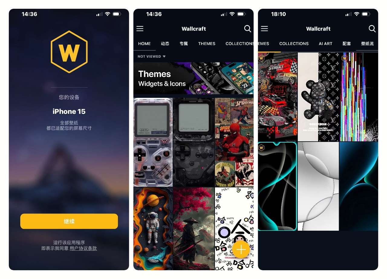 【悟静分享】iOS | Wallcraft 3.21 专业版 第9张插图