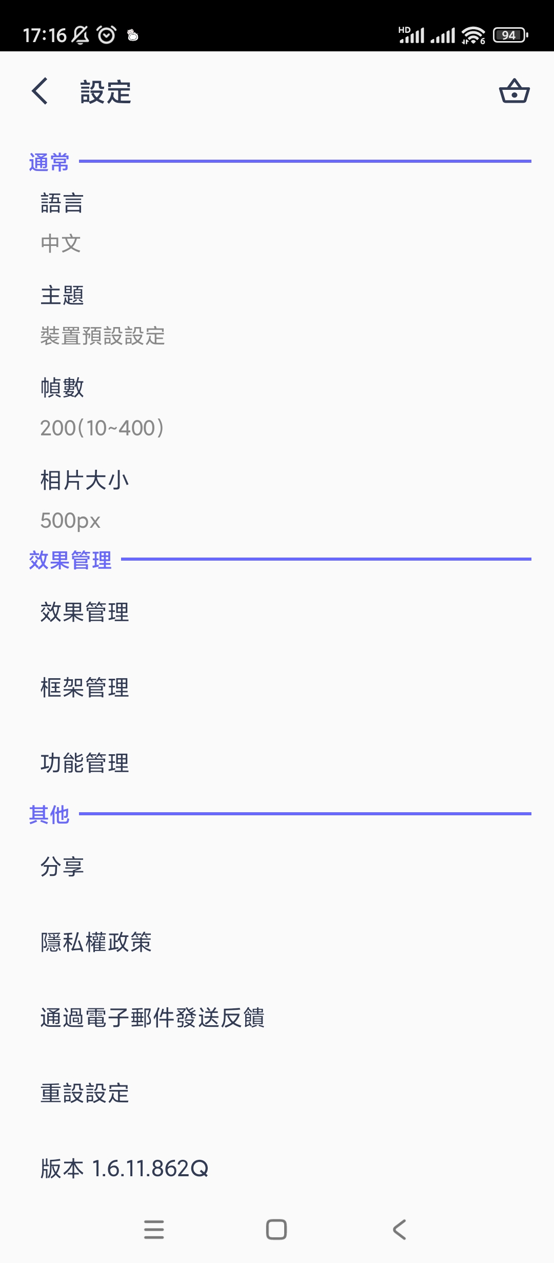 【分享】GIF制作编辑器v1.6.11无限制专业第5张插图