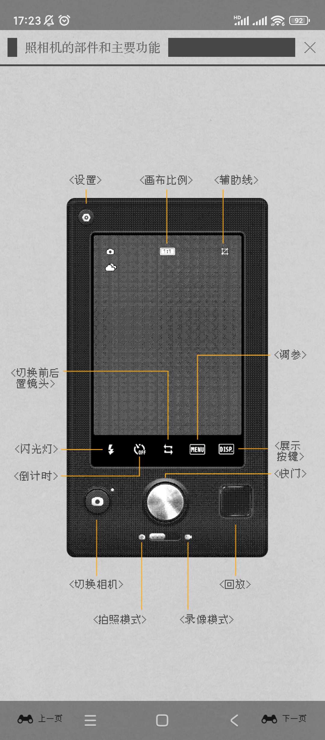 【分享】ProCCD复古CCD相机v3.1.1解锁会员 第7张插图