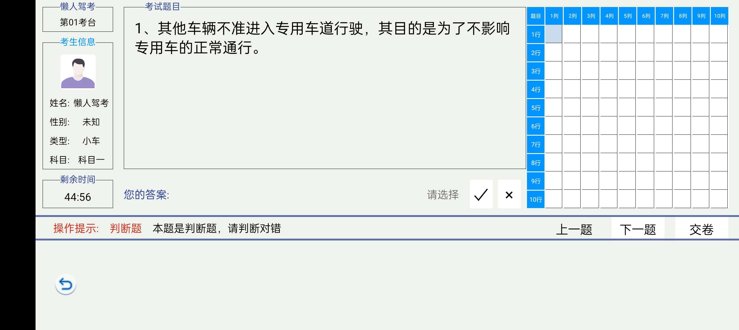 【浮生分享】新手司机必备软件，永久会员，告别付费！第6张插图