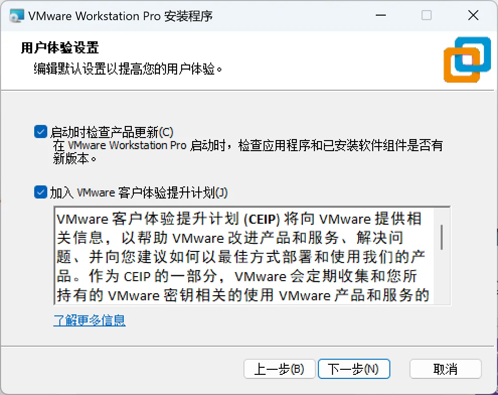 【分享】VMware v17.6.2 解锁版 (电脑虚拟机软件)第7张插图