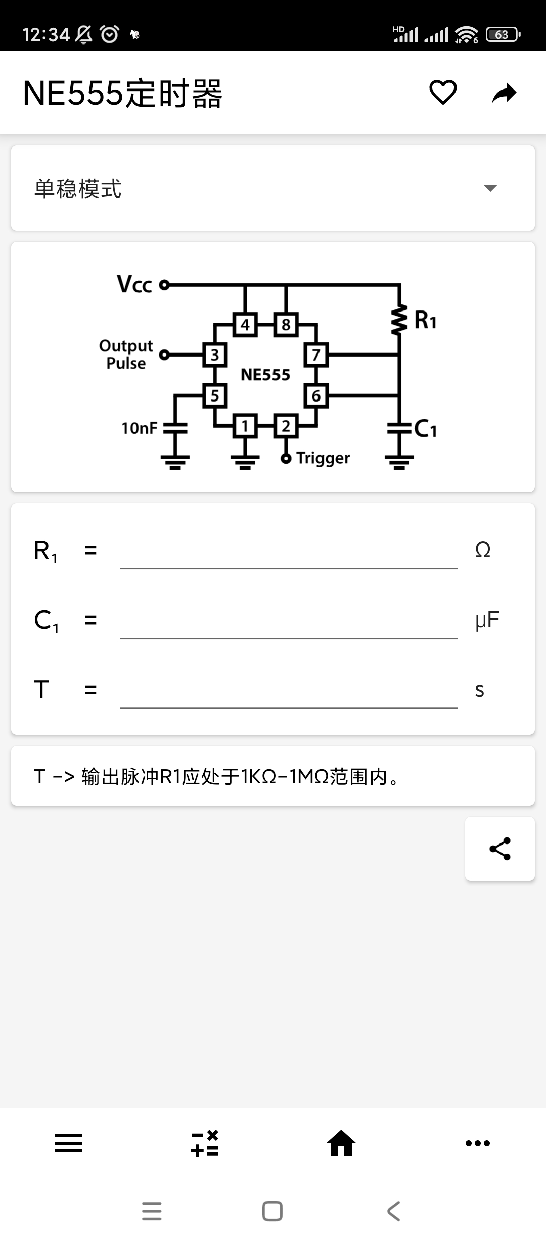 【分享】CalcKit多合一计算器v7.1.0高级版 第8张插图