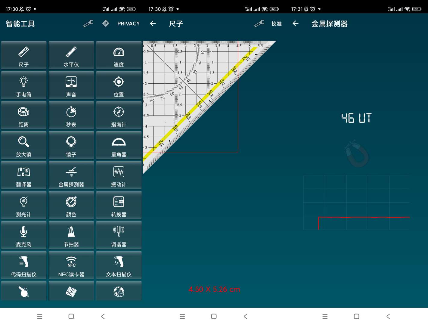 【合集】智能工具箱AI照片增强LED跑马灯迅雷浏览器 第3张插图