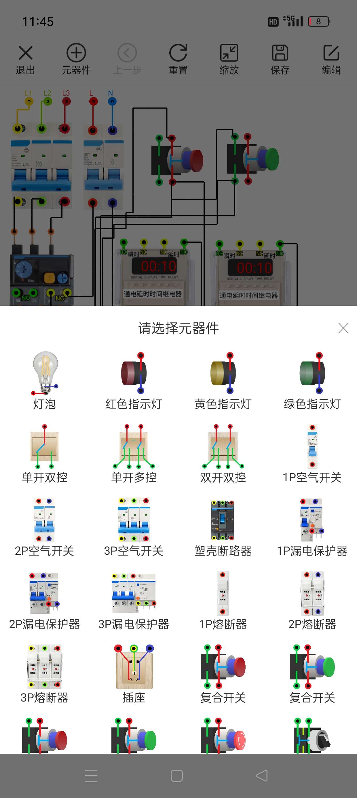 【原创修改】电工仿真软件电路模拟自定义元器件可视化编辑 第7张插图