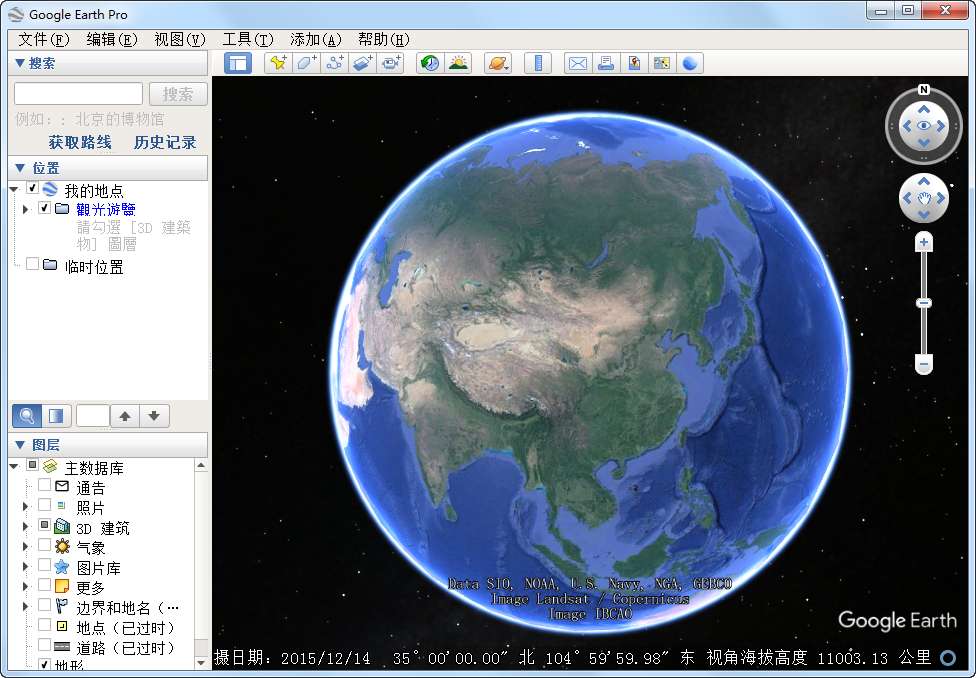 【分享】 谷歌地球 Pro 7.3.6.1 第6张插图