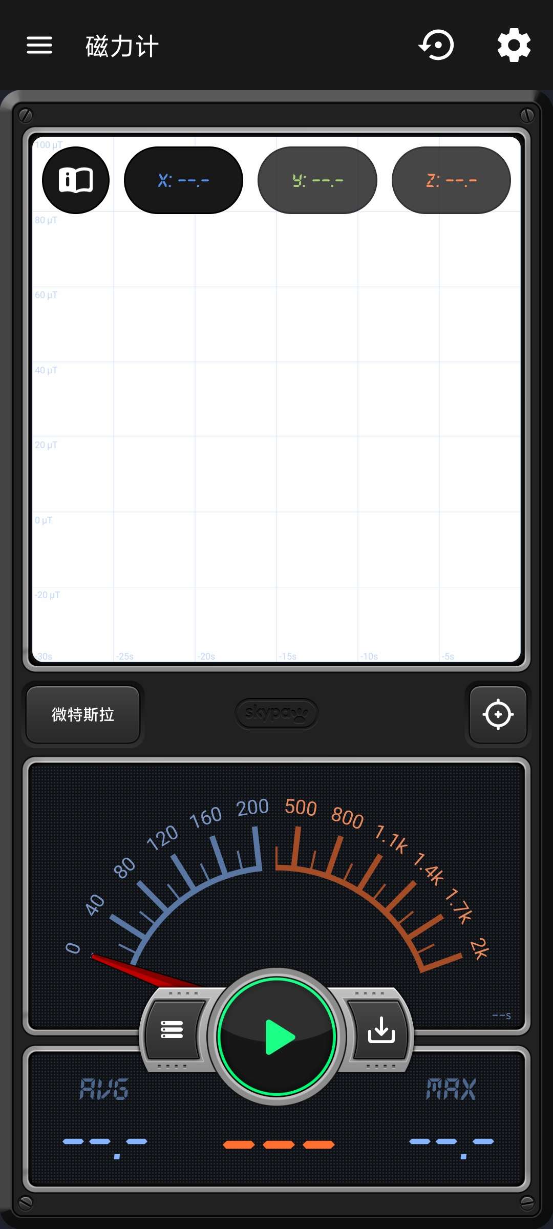 【分享】Measure X多功能工具箱多种测量工具 第6张插图