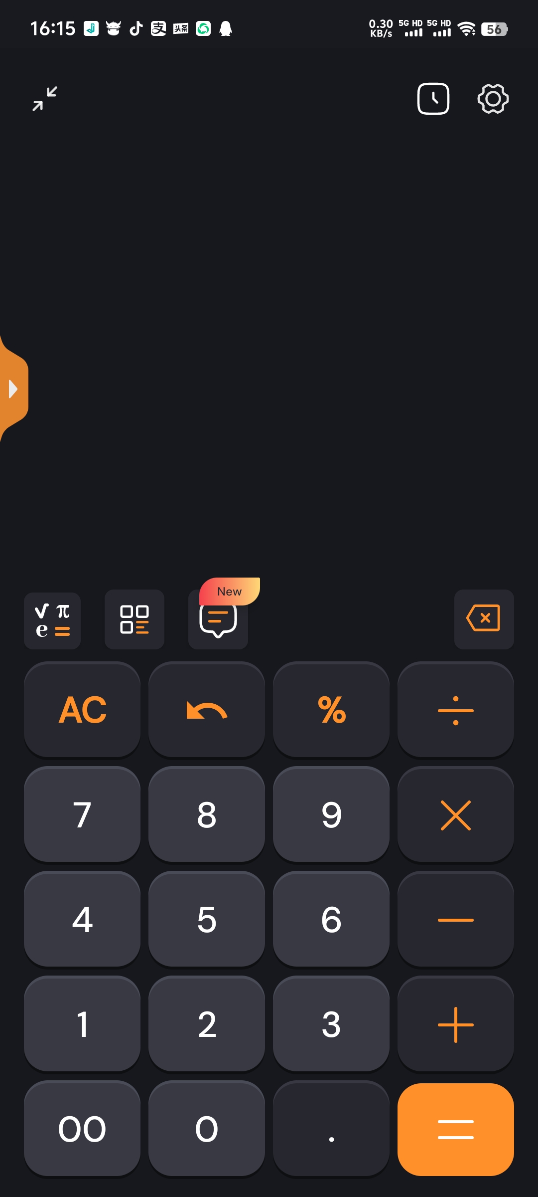 【分享】Calculator_2.0.76🔥多模式计算器🔥