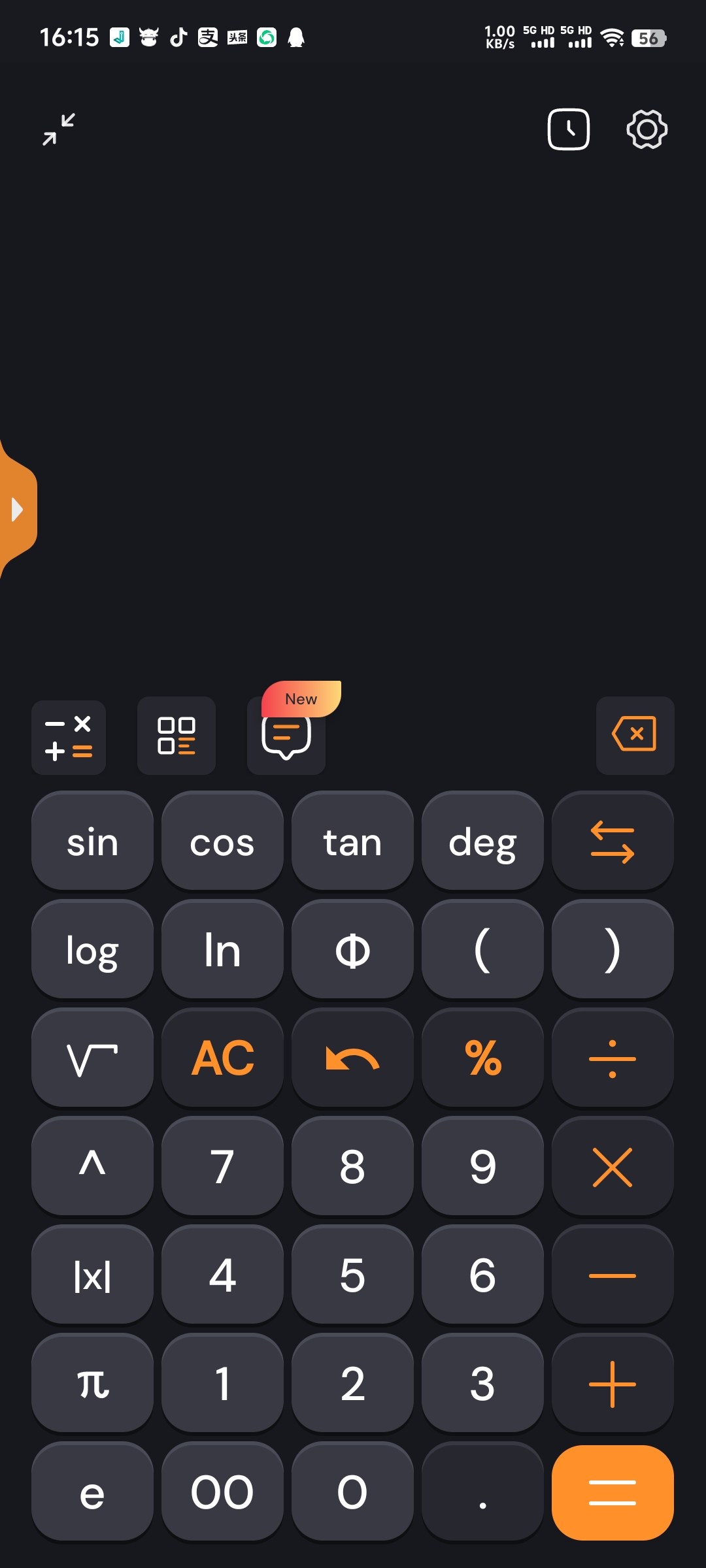 【分享】Calculator_2.0.76多模式计算器第5张插图