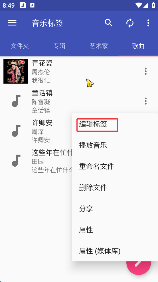 【分享】椒盐音乐 10.7.0🔥最强音乐播放器，纯净无广告听歌