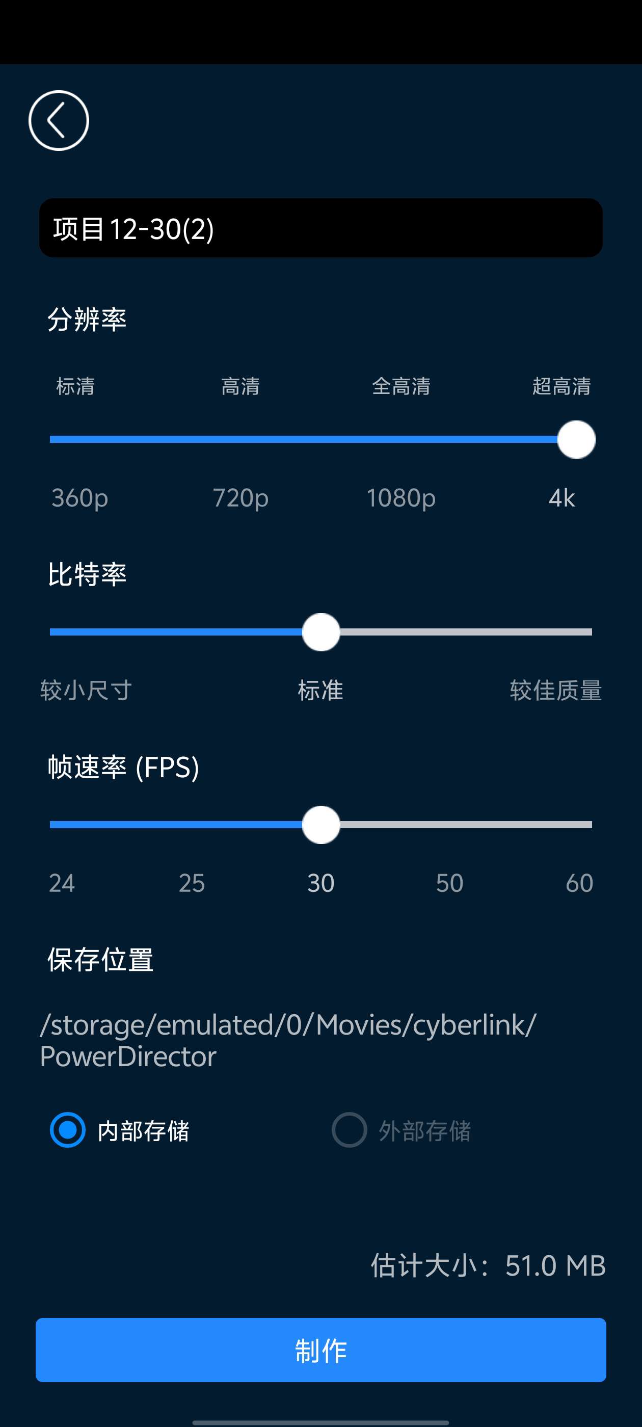 威力导演v14.71强大的视频剪辑工具高级版 第9张插图