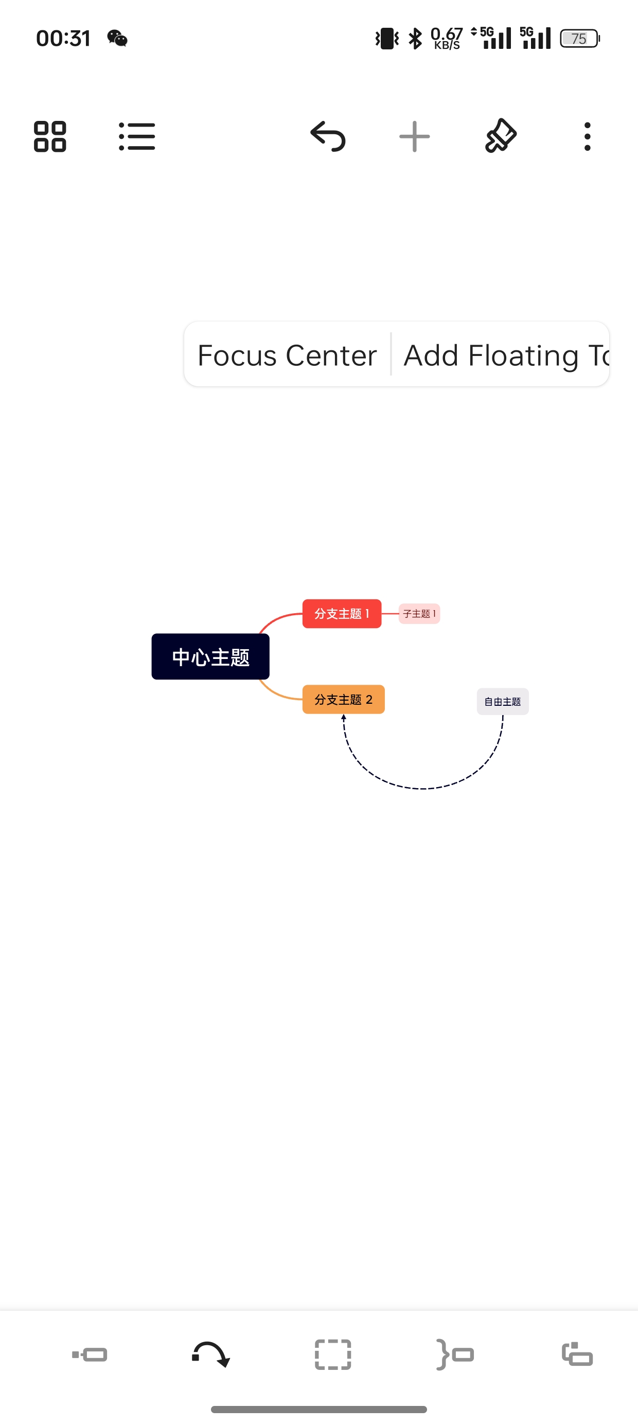 xmind思维导图–绿色纯净手机版* 第8张插图