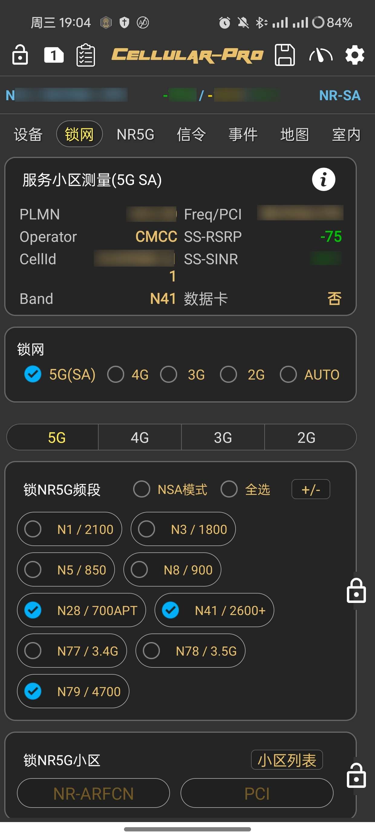 Cellular1.8.6可跑满附近基站带宽 第7张插图