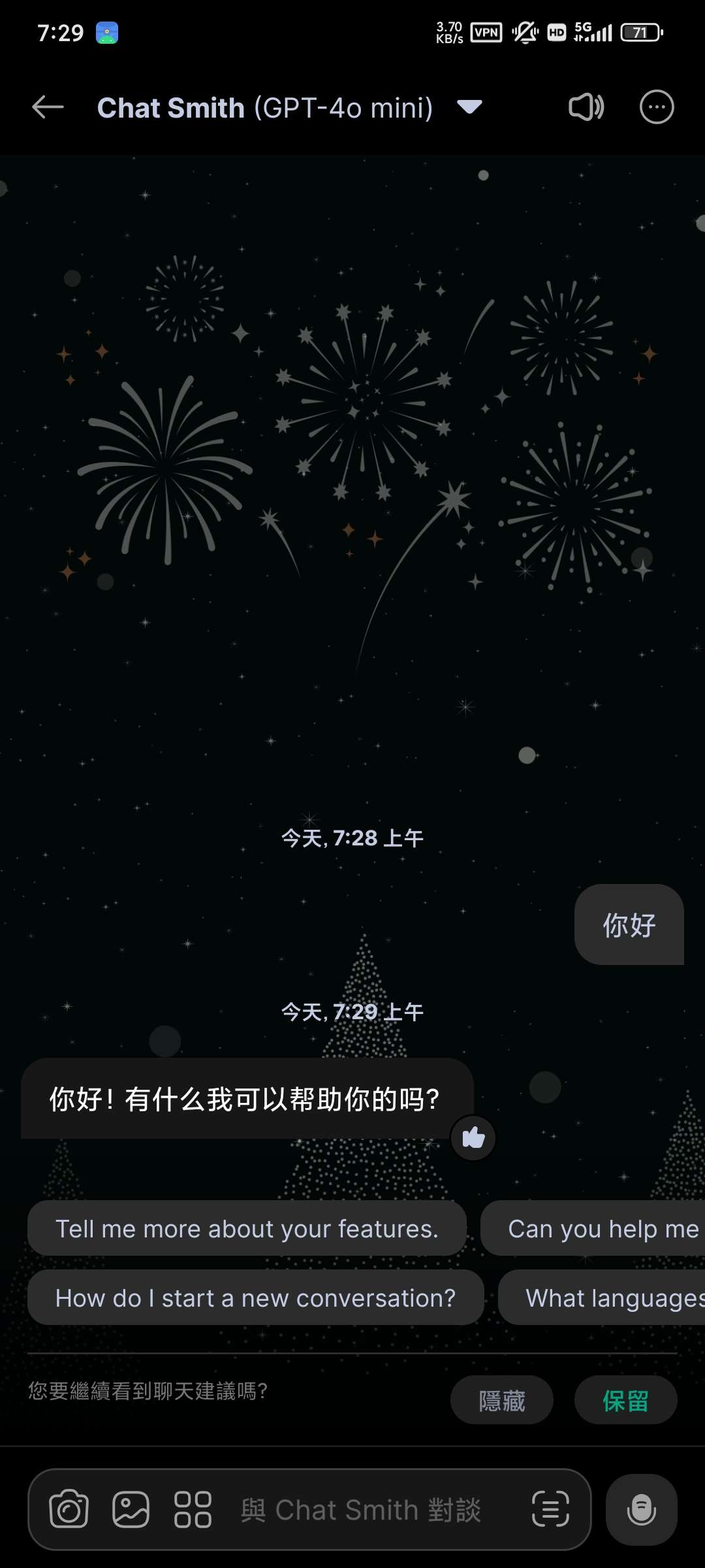 【合集】chatGPT-4.0合集论文，写小说必备解锁会员 第3张插图