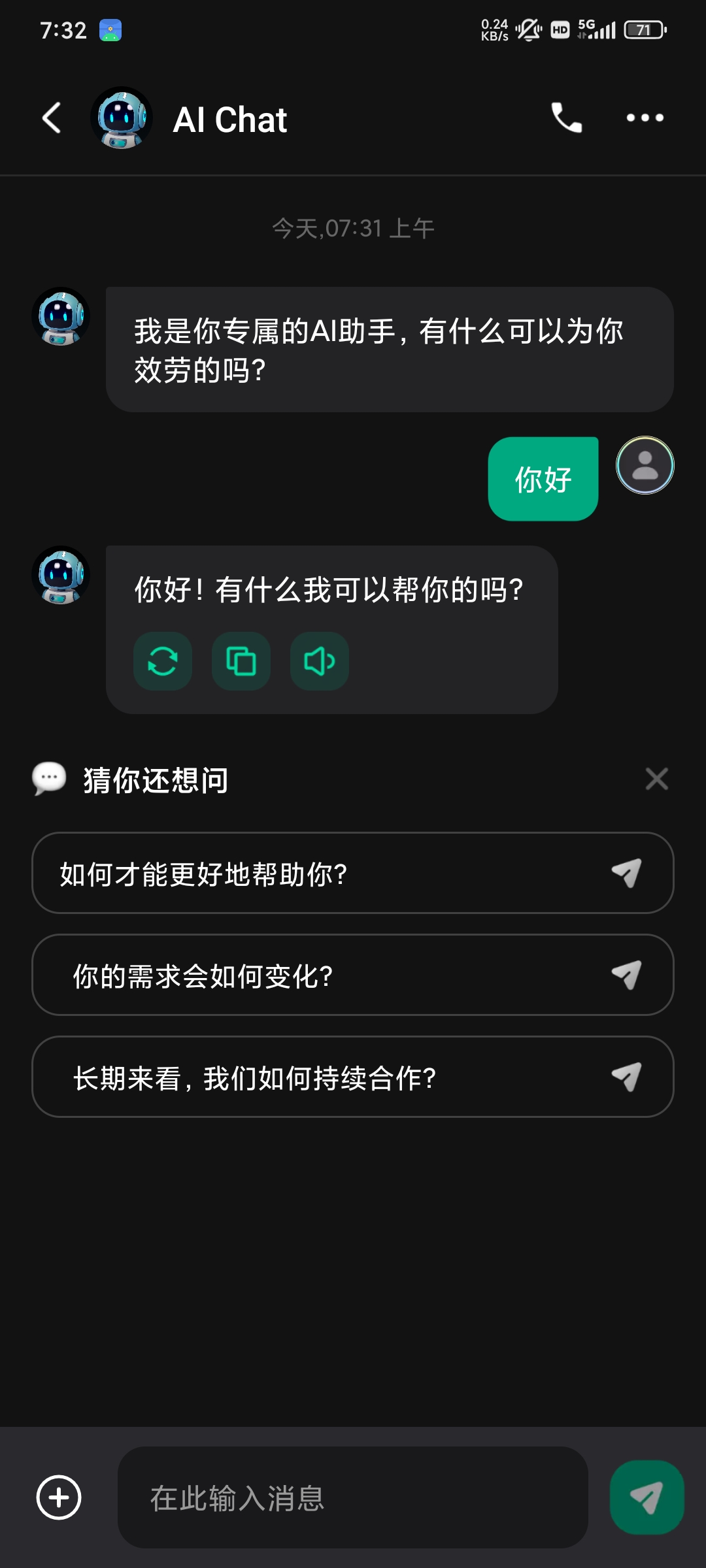 【合集】chatGPT-4.0合集论文，写小说必备解锁会员 第6张插图