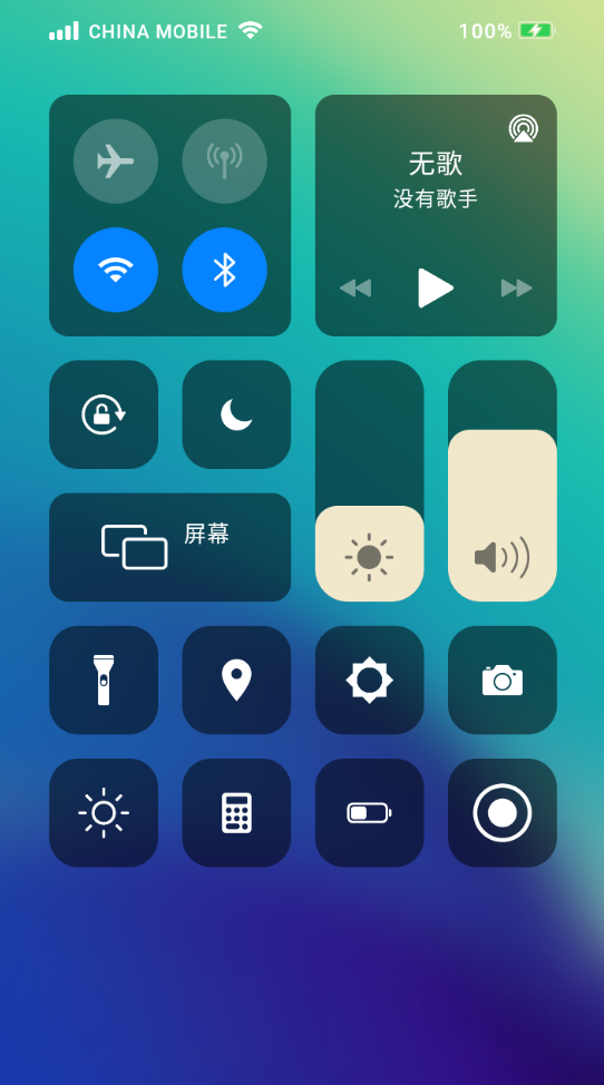 iPhone14模拟器_v8.7.7 第7张插图