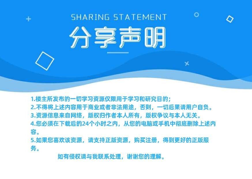 【分享】头像制作器1.4一款功能强大方便地制作出符合个需求的头像第7张插图