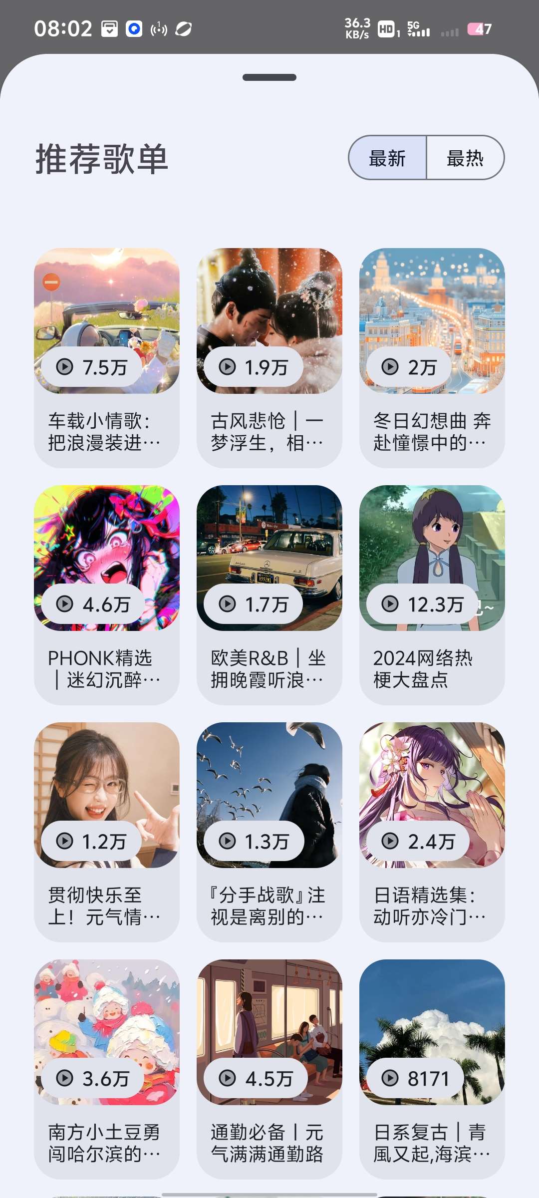 猴哥音乐1.0.0简洁干净免费听歌软件 第3张插图