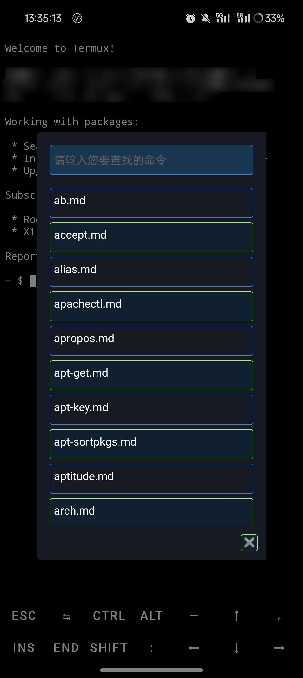 ZeroTermux免root本地终端模拟器 第7张插图