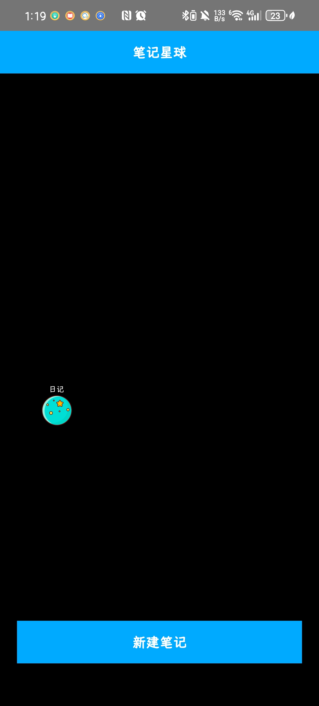 【分享】没罐盒子1.0.1一款多样功能的工具APP第7张插图