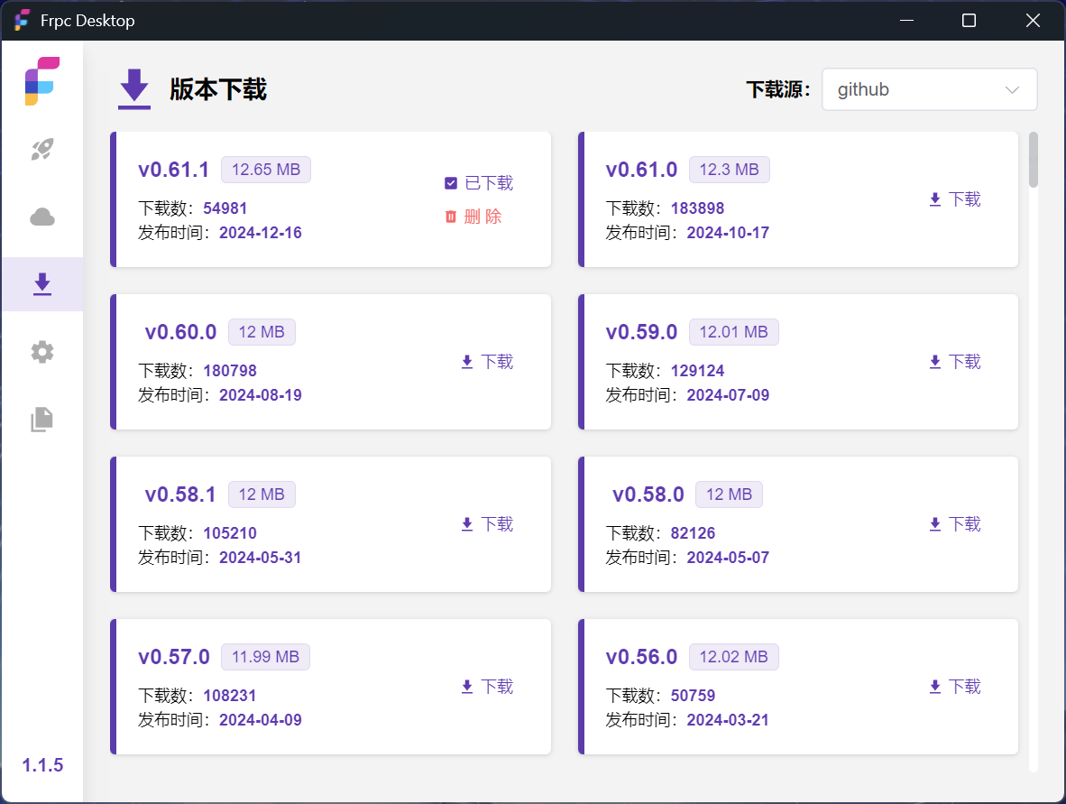 frpc-desktop 可视化配置内网穿透 第7张插图