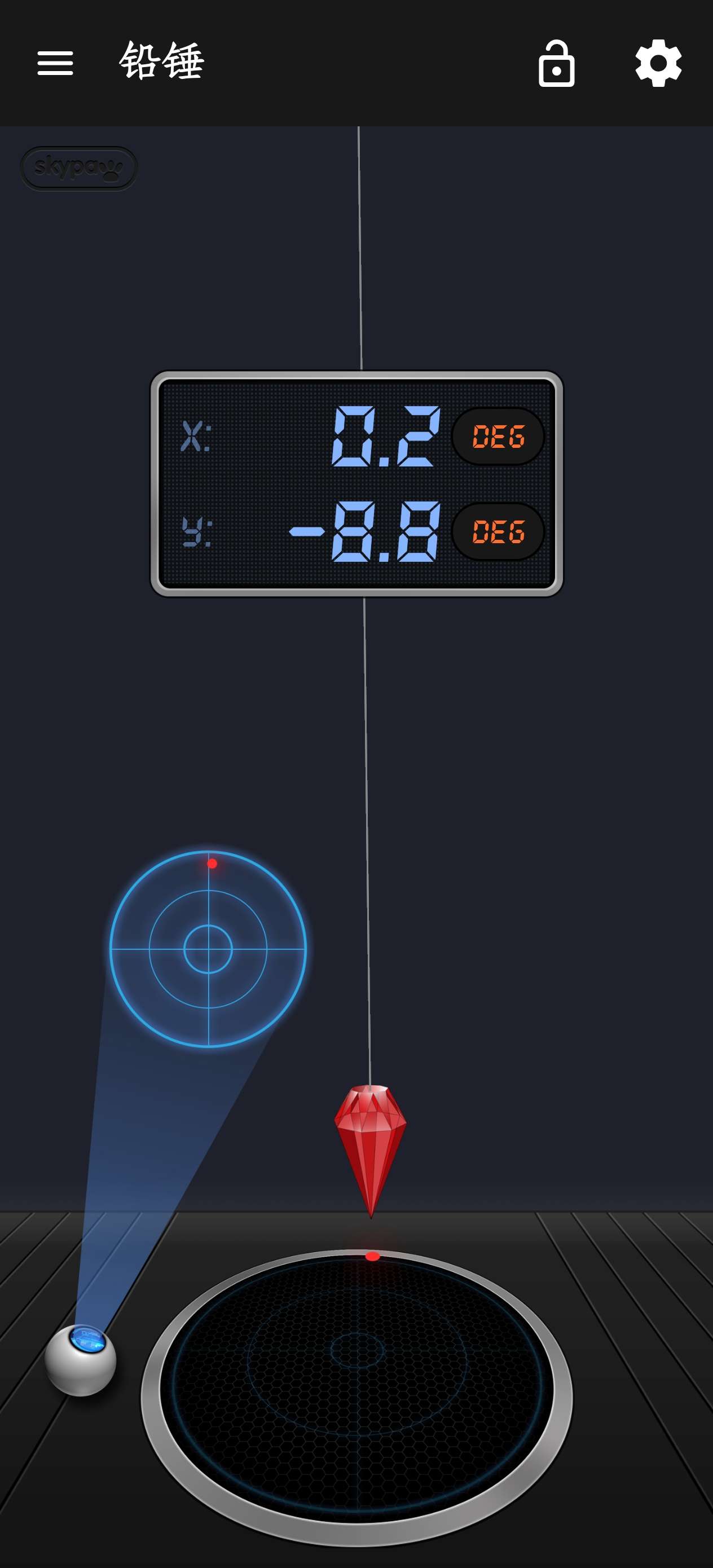 【分享】安卓｜Measure X手机版专业级实用工具第7张插图