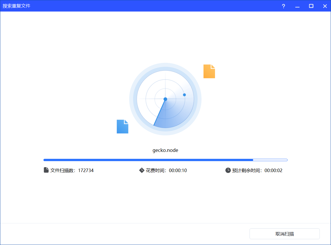 【win分享】C盘爆满怎么办？→分区助手更好解决 第10张插图