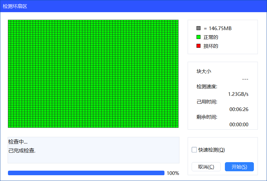 【win分享】C盘爆满怎么办？→分区助手更好解决 第9张插图