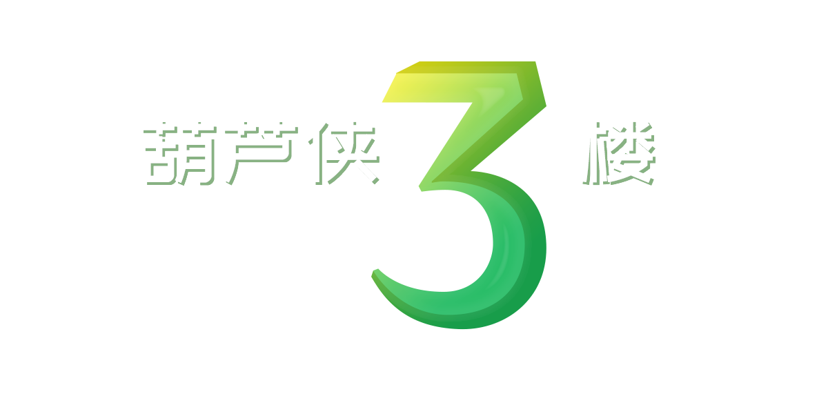 密码监控器v1.0.2确保密码安全 第9张插图