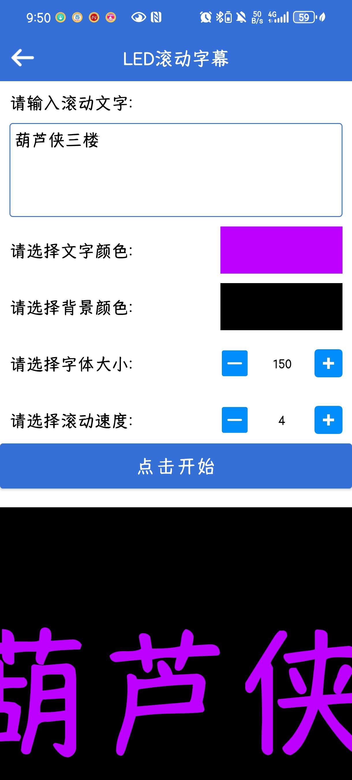 超强工具箱1.3.0纯净版超好用 第9张插图