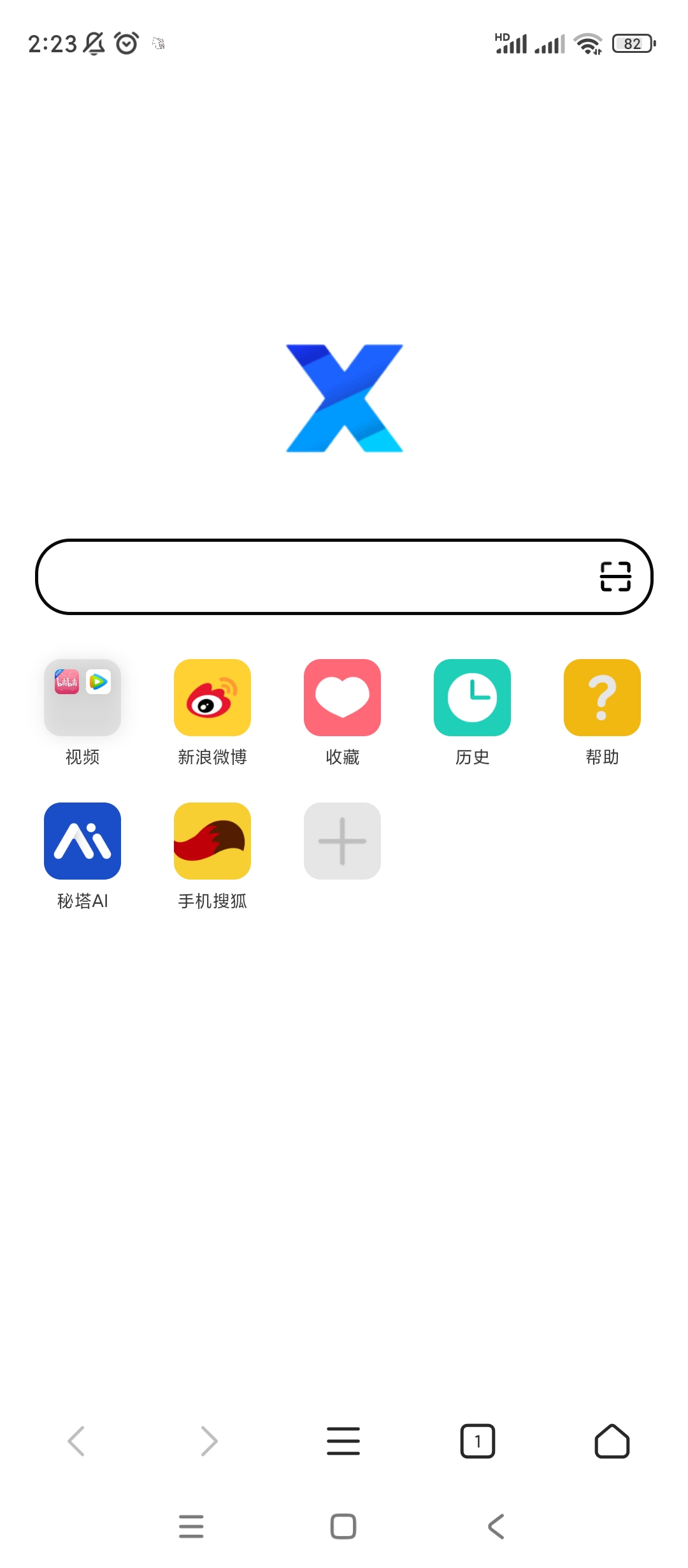 X浏览器v5.0.3魔改版 第6张插图