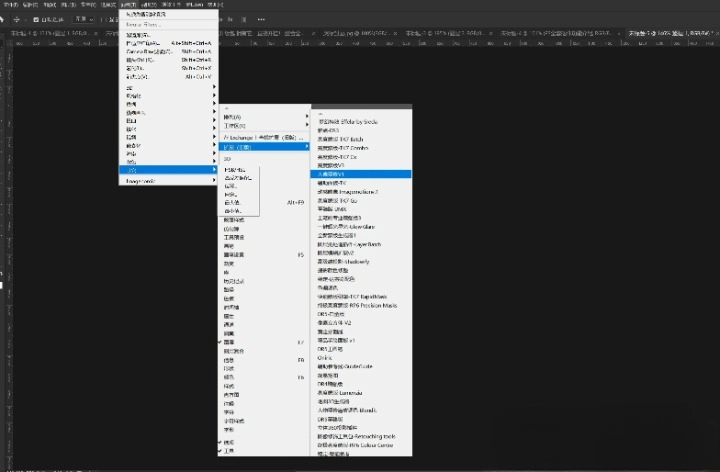 【分享】2025超全PS插件合集包！一键安装版本！第7张插图