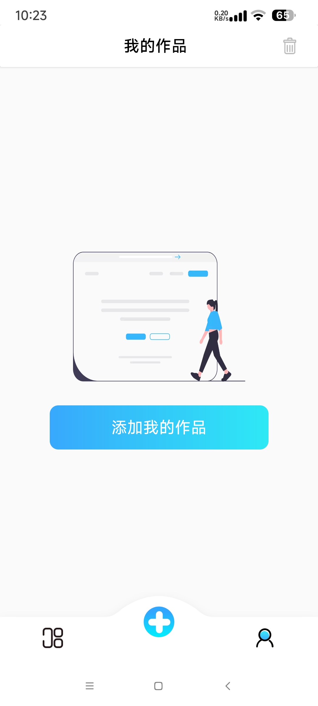 logo设计软件免费1.7.0 制作自己免费logo 第8张插图