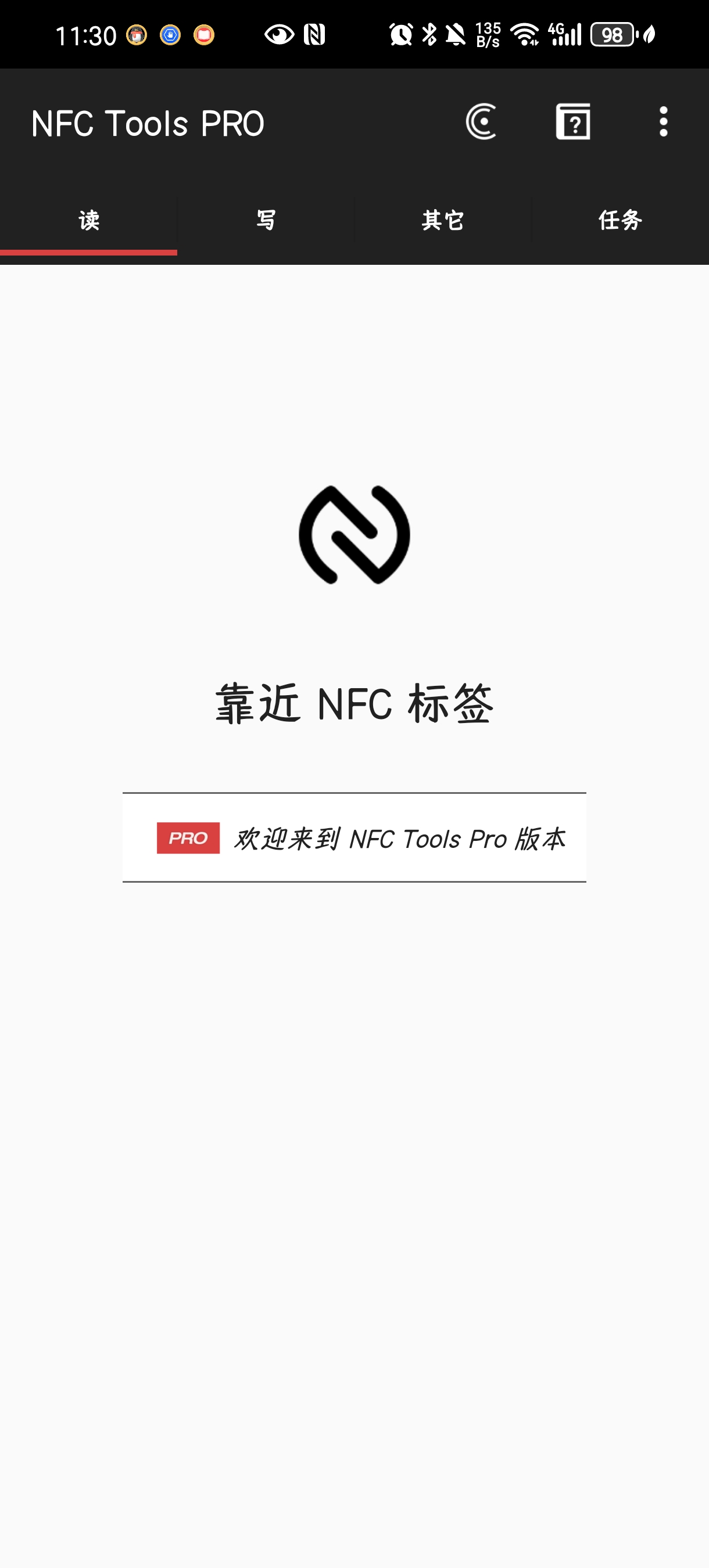 NFC Tools PRO8.11门禁卡公交卡 第6张插图