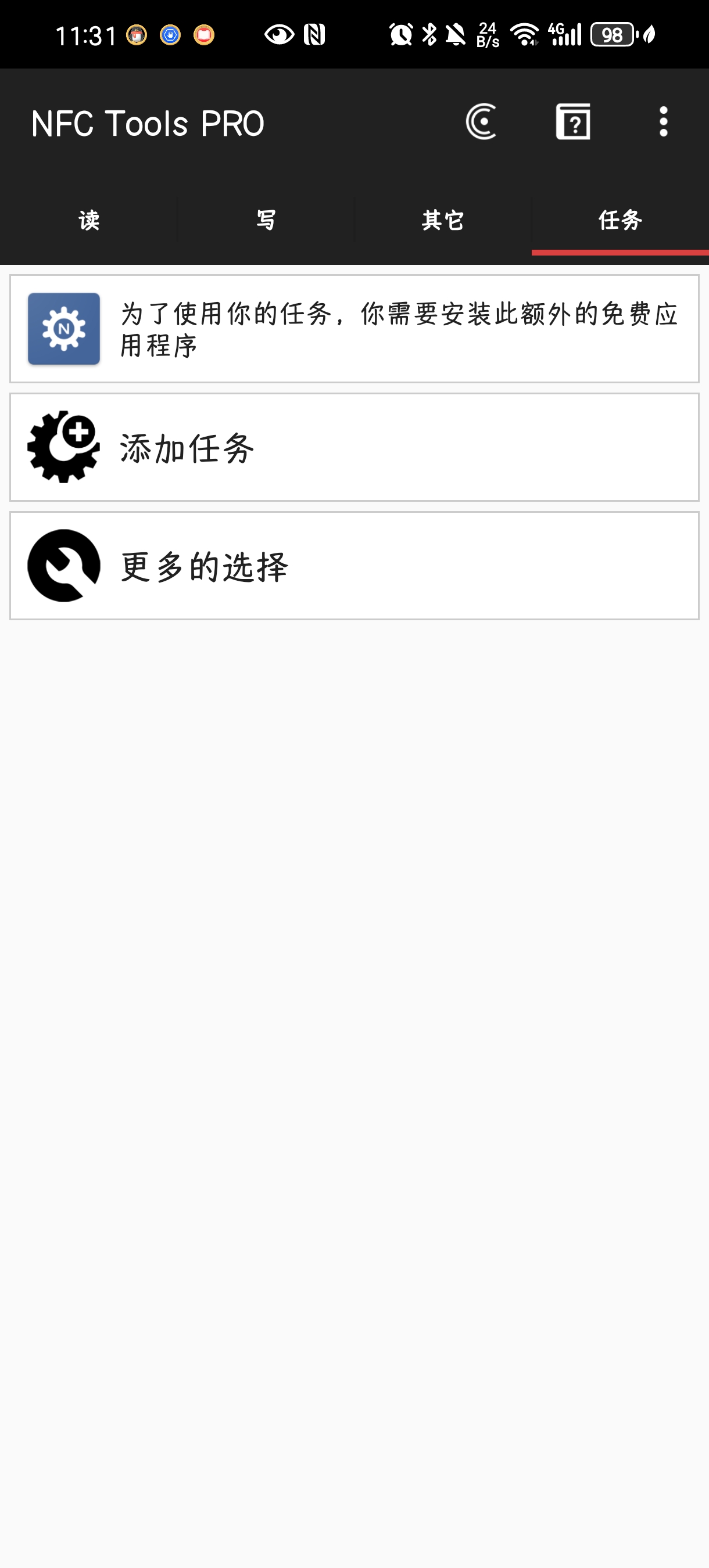 NFC Tools PRO8.11门禁卡公交卡 第9张插图