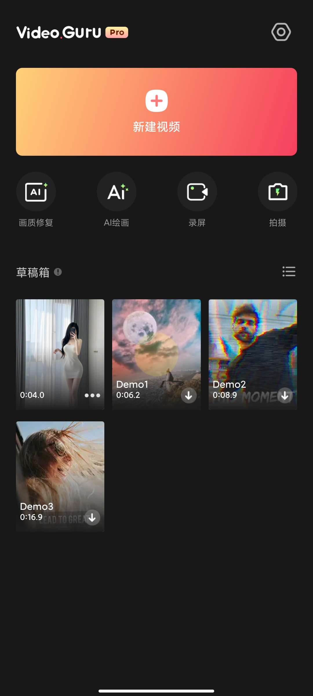 【合集】声破天Spotify最新高级版测量工具箱视频剪辑第8张插图