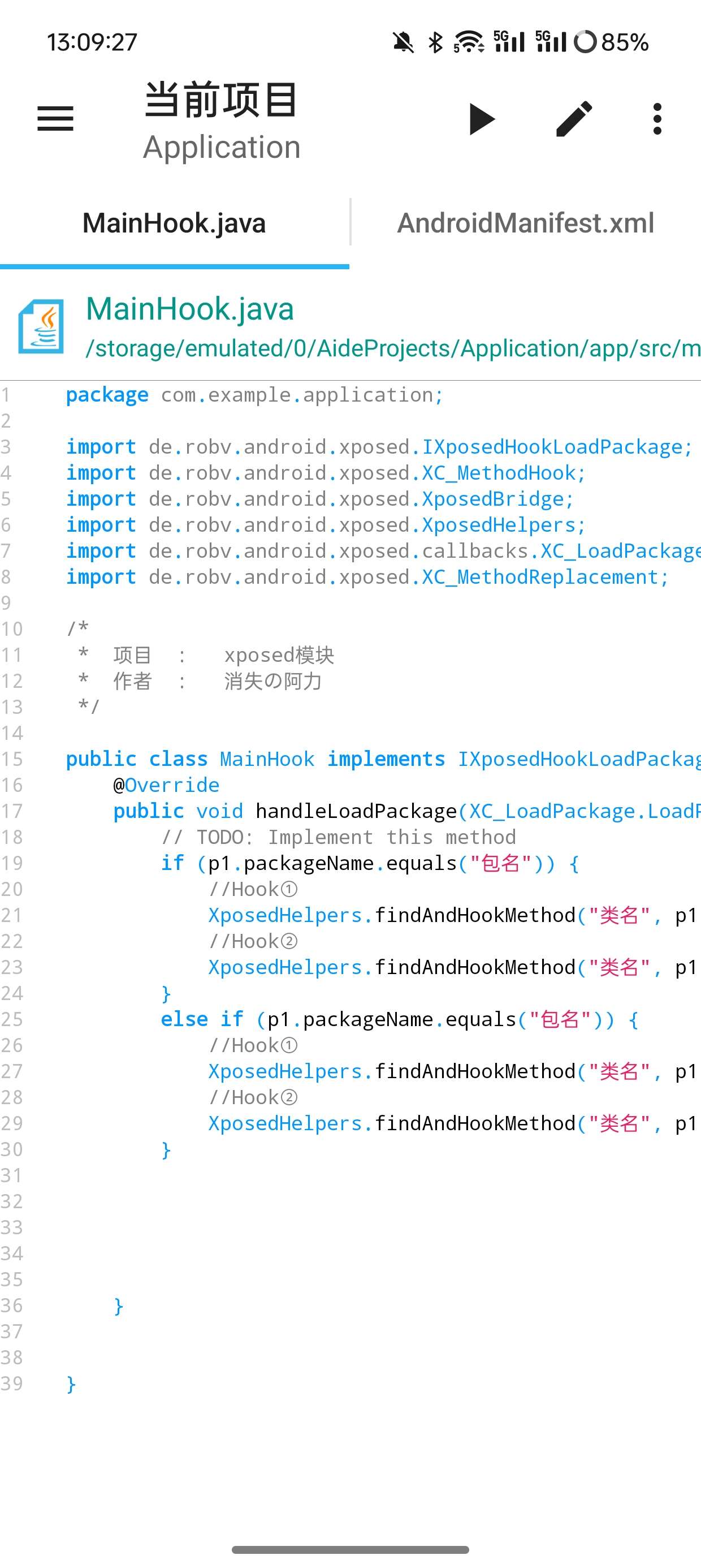 【分享】AIDEProV2.87内置超多模板第6张插图