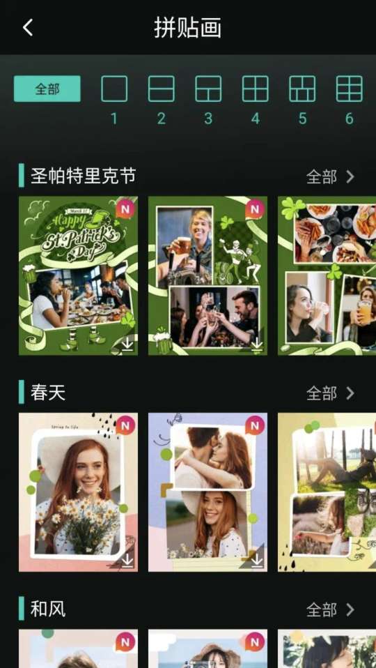 PhotoDirector相片大师 v19.9.1 第3张插图