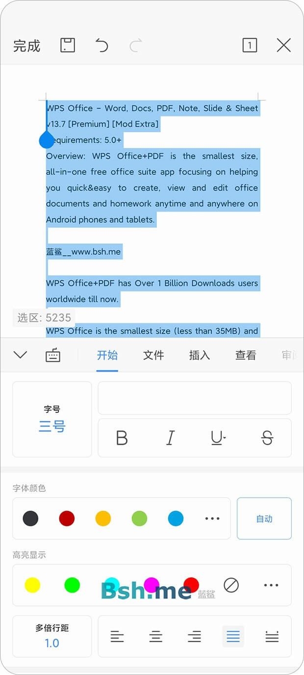 WPS Office v18.15 解锁付费专业版 第9张插图