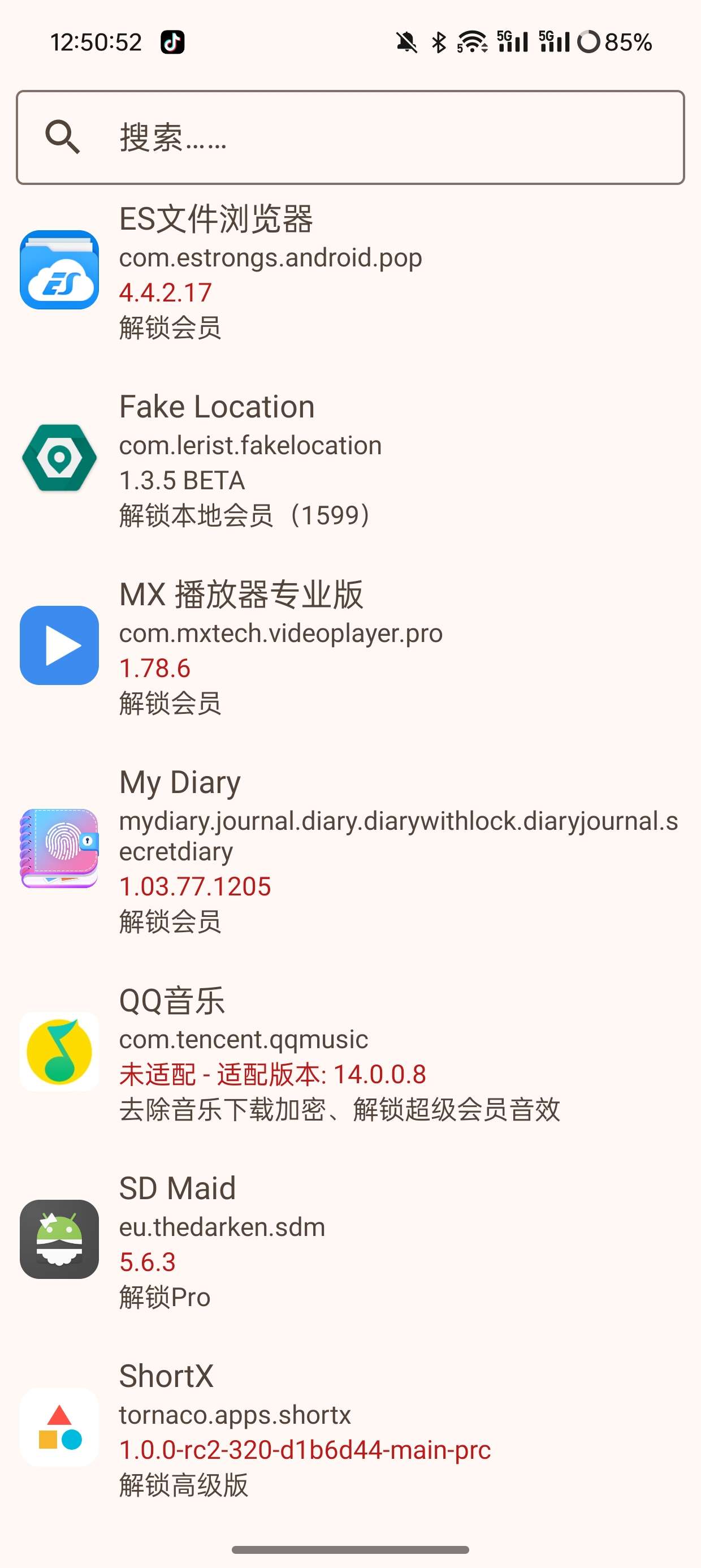 FuckforVIP V4.8可解锁超多应用会员 第9张插图