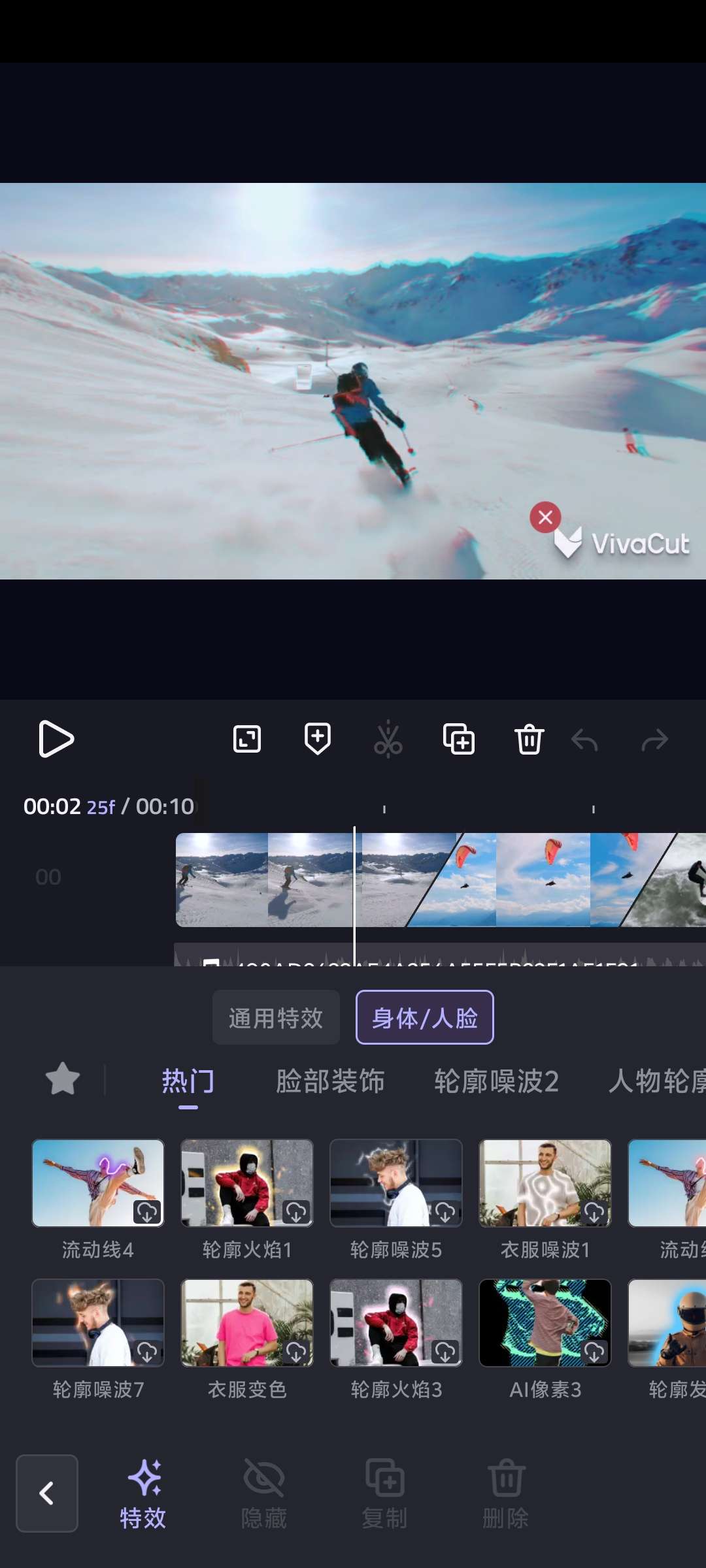 VivaCut_4.0.0视频编辑神器超实用 第6张插图