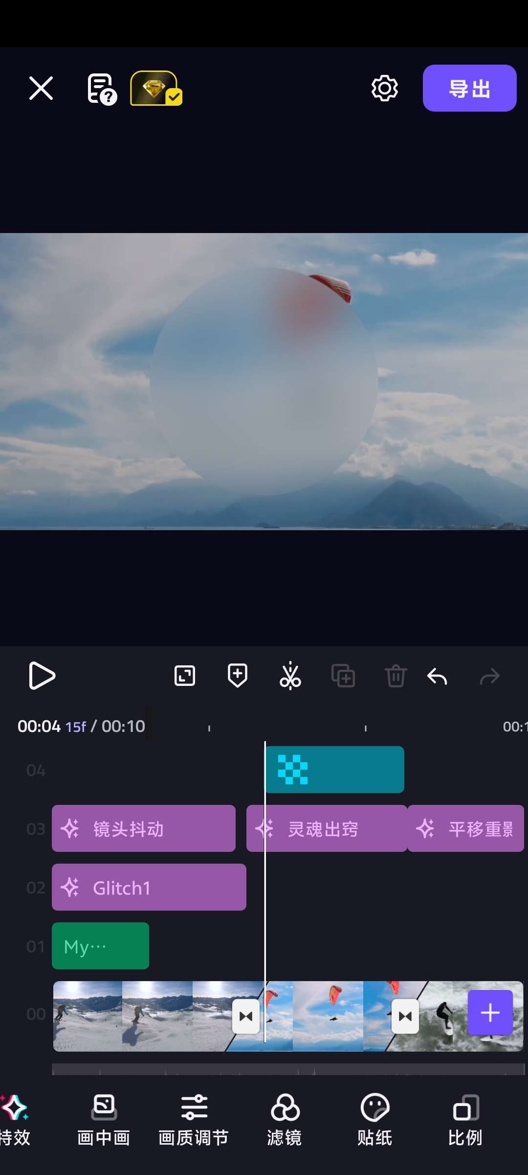 VivaCut_4.0.0视频编辑神器超实用 第8张插图