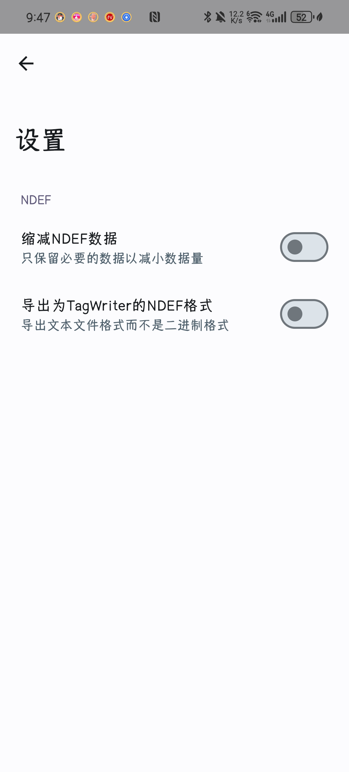 MiLink NFC1.8.3🉑一碰传功能 第6张插图