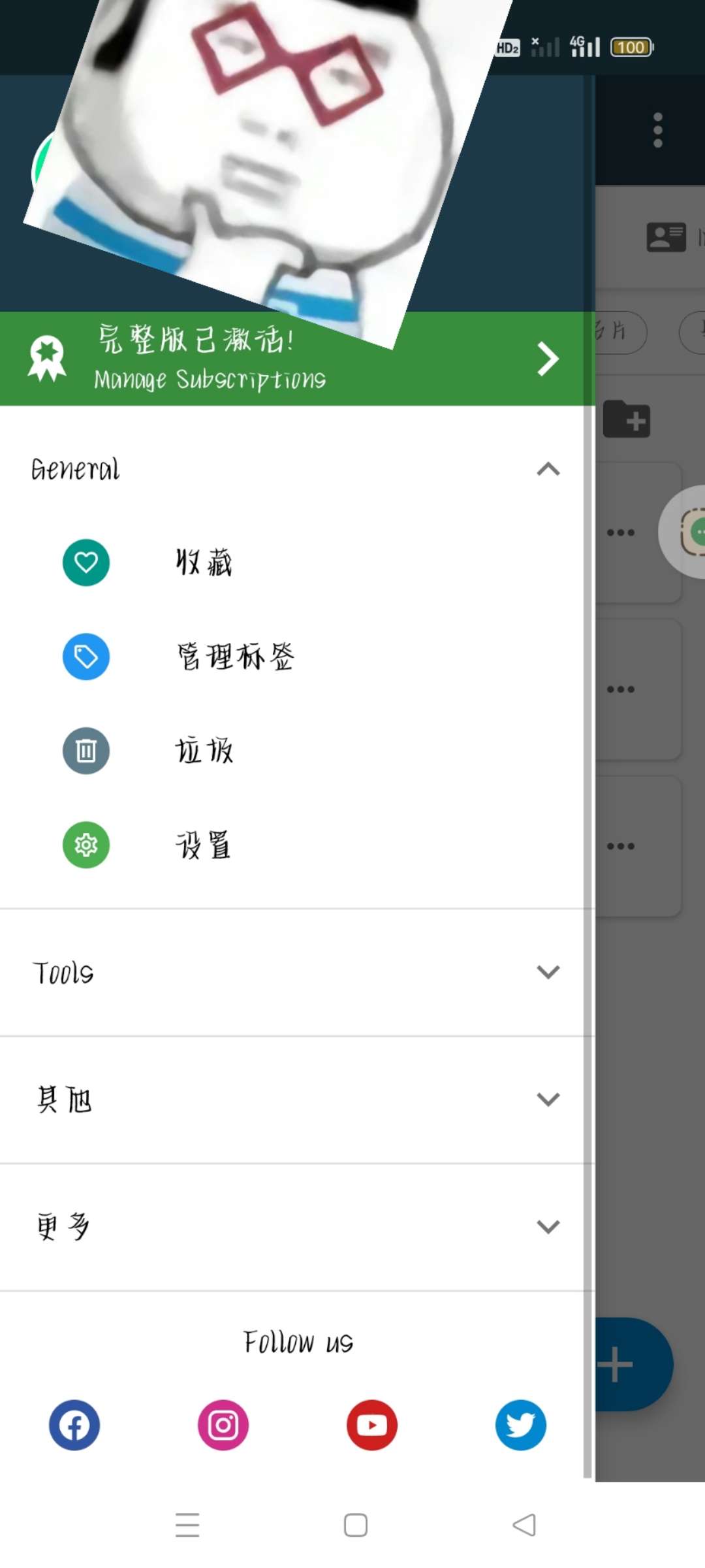 Doc Scanner 6.8.6 文件扫描绿色版 第9张插图