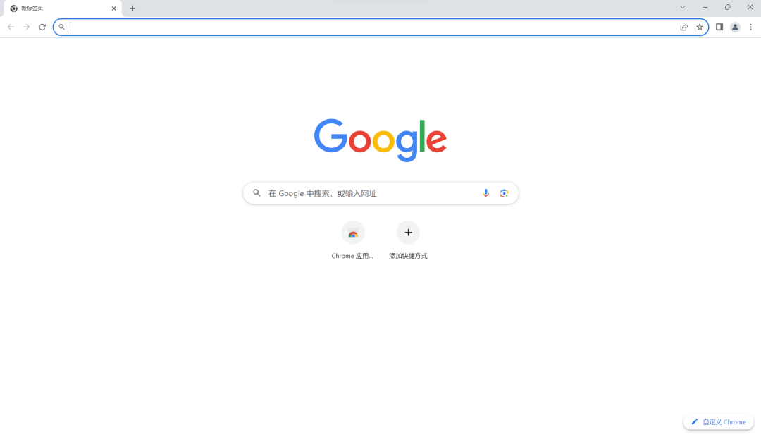 【分享】谷歌浏览器最新增强版！Google Chrome免安装版第5张插图