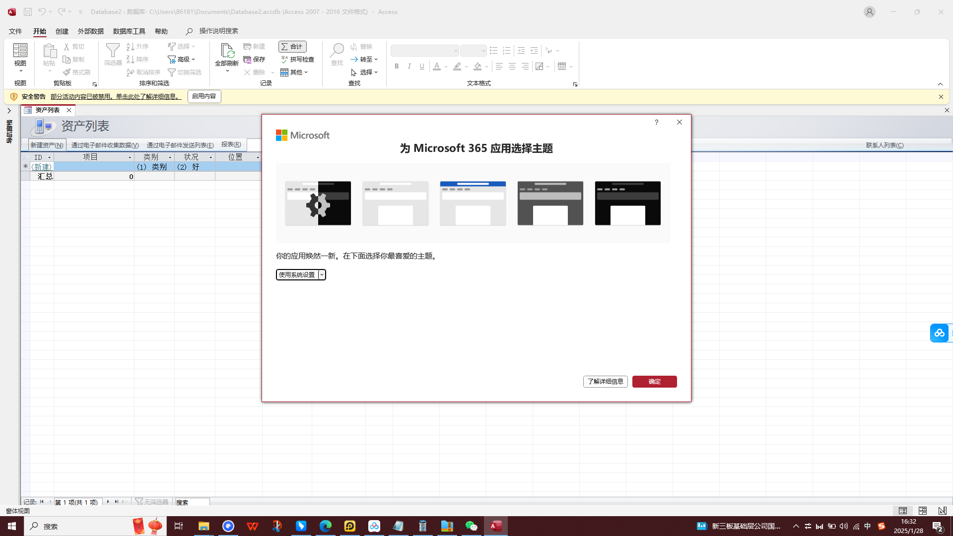 【合集】PCOffice中文版全版本安装器带激活 第6张插图